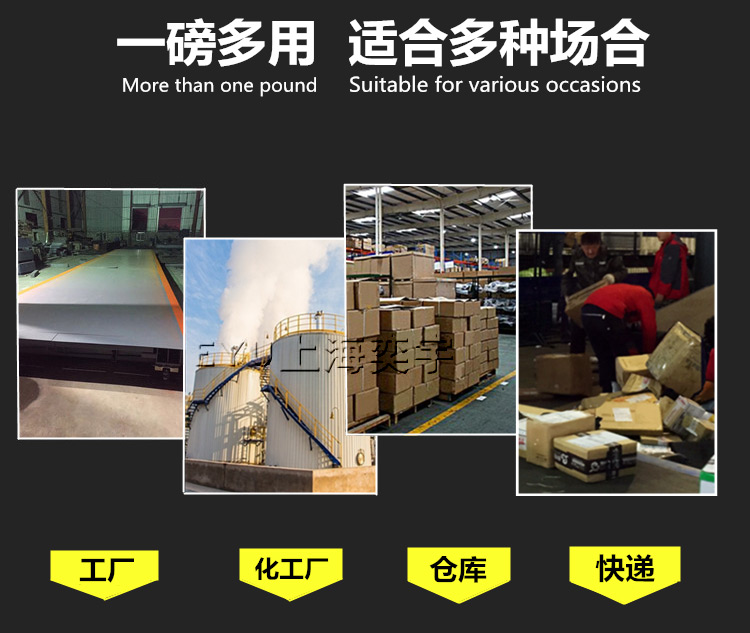 畜牧電子秤使用場(chǎng)合