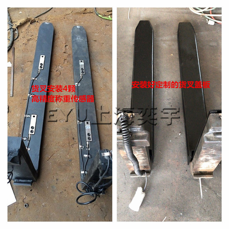 有線傳輸智能稱重貨叉