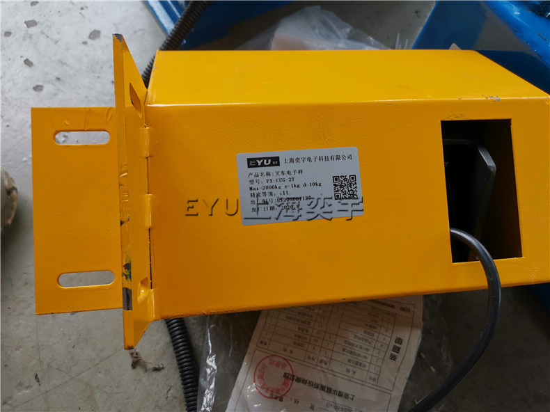 叉車稱重改裝用無線稱重貨叉套