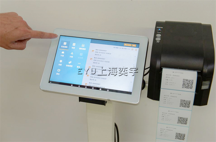 帶RFID識別標簽打印智能醫(yī)廢電子秤