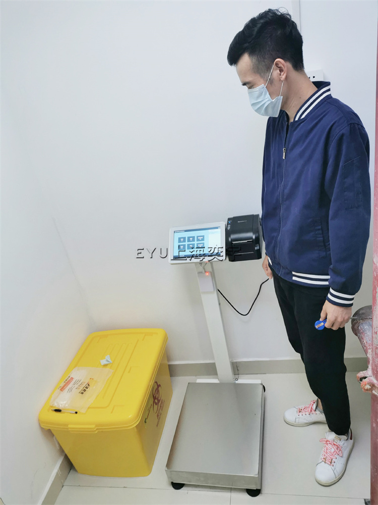 帶RFID識別標簽打印智能醫(yī)廢電子秤