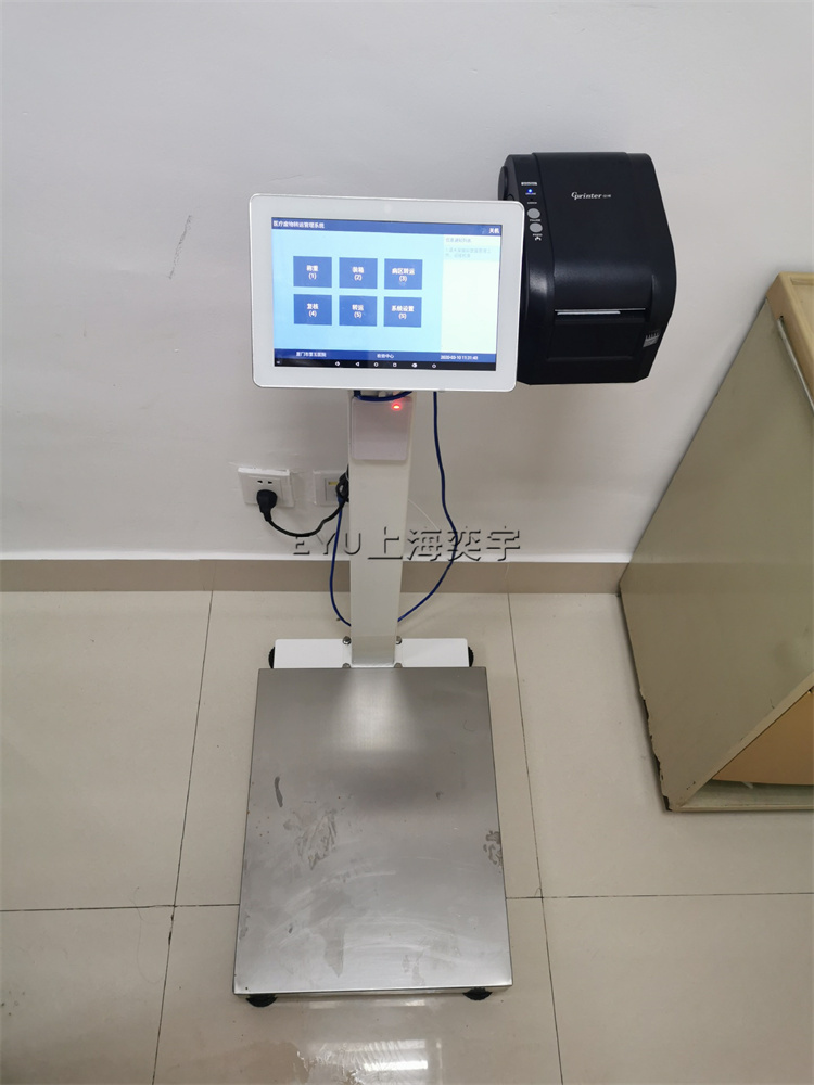 帶RFID識別標簽打印智能醫(yī)廢電子秤